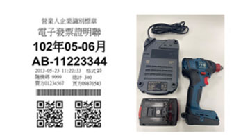 藍色和黑色的電鑽、一個充電器和一個電池在明亮的背景上。